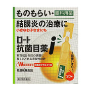 乐敦抗菌眼药水外盒正面，显示20支入和单次使用设计，包装上有日文说明与黄色滴眼液示意图