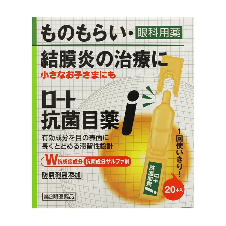 乐敦抗菌眼药水外盒正面，显示20支入和单次使用设计，包装上有日文说明与黄色滴眼液示意图