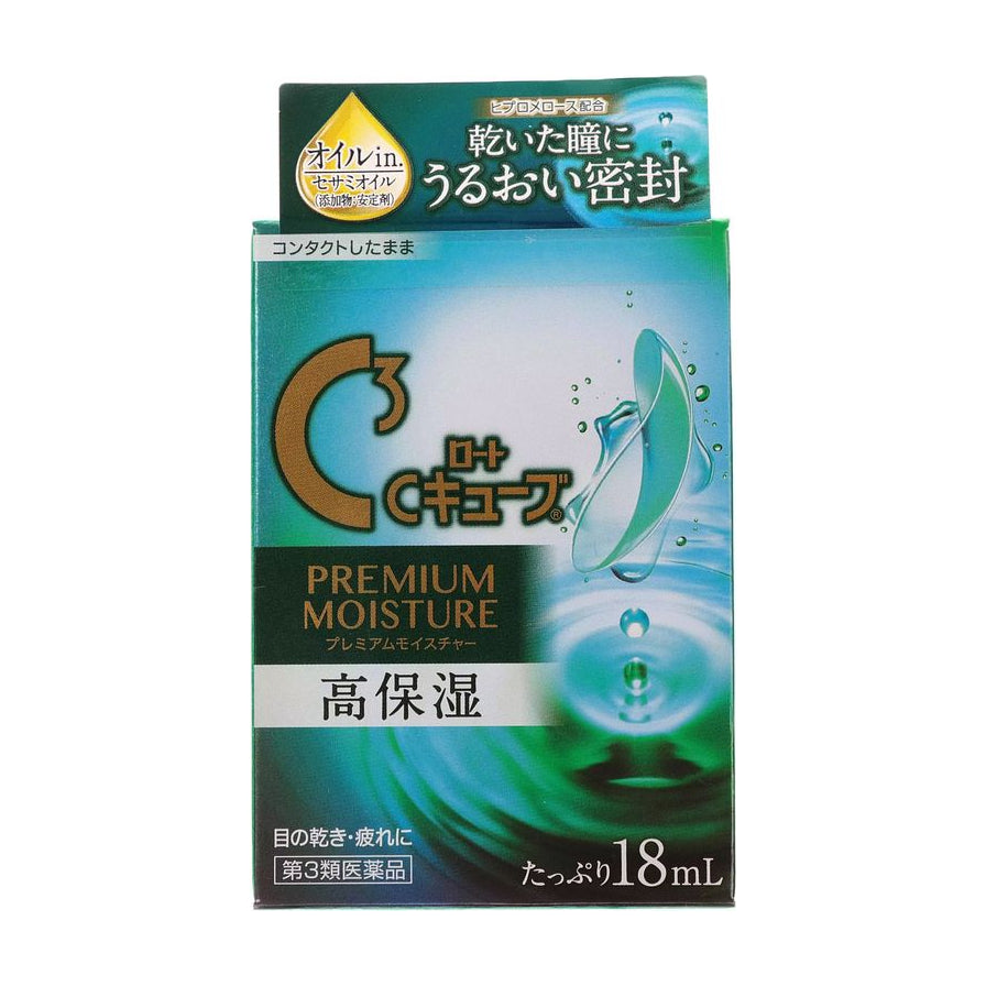 ROHTO 乐敦 C3 Premium Moisture 18mL 眼药水盒装正面，绿色渐变包装，标有高保湿、18mL和日文说明