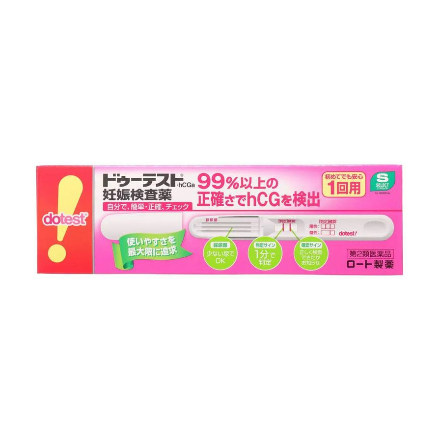 乐敦制药 dotest 验孕棒 1次用包装正面，粉色包装盒上印有 99% 以上准确率和 1 分钟判定的说明。
