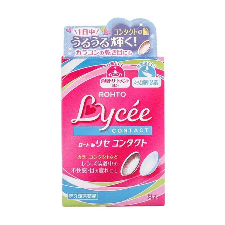 Rohto Lycee CONTACT 隐形眼镜专用眼药水盒装，正面展示，粉色包装，标注 8mL