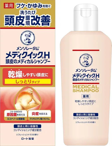 乐敦 Mediquick H 药用洗发水及其包装盒，展示瓶身正面与日文包装细节。