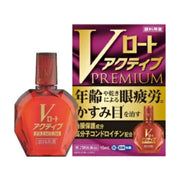 红色眼药水瓶与包装盒正面图，瓶身和盒身可见 V Active PREMIUM 字样