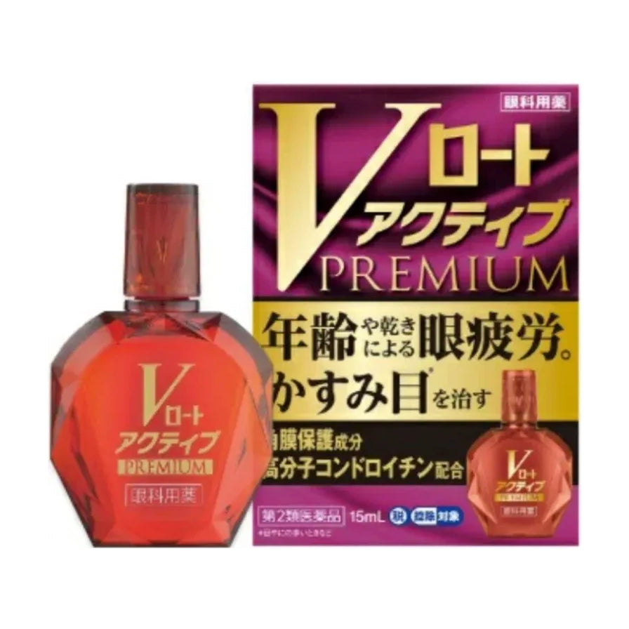 红色眼药水瓶与包装盒正面图，瓶身和盒身可见 V Active PREMIUM 字样