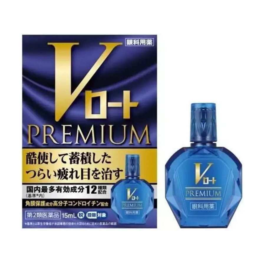 乐敦 V ROHTO PREMIUM 眼药水盒装与蓝色瓶身正面图
