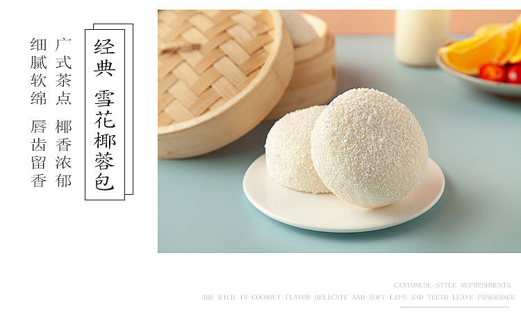 融厨炼乳雪花包横截面特写，展示内部浓郁的椰蓉流心馅料