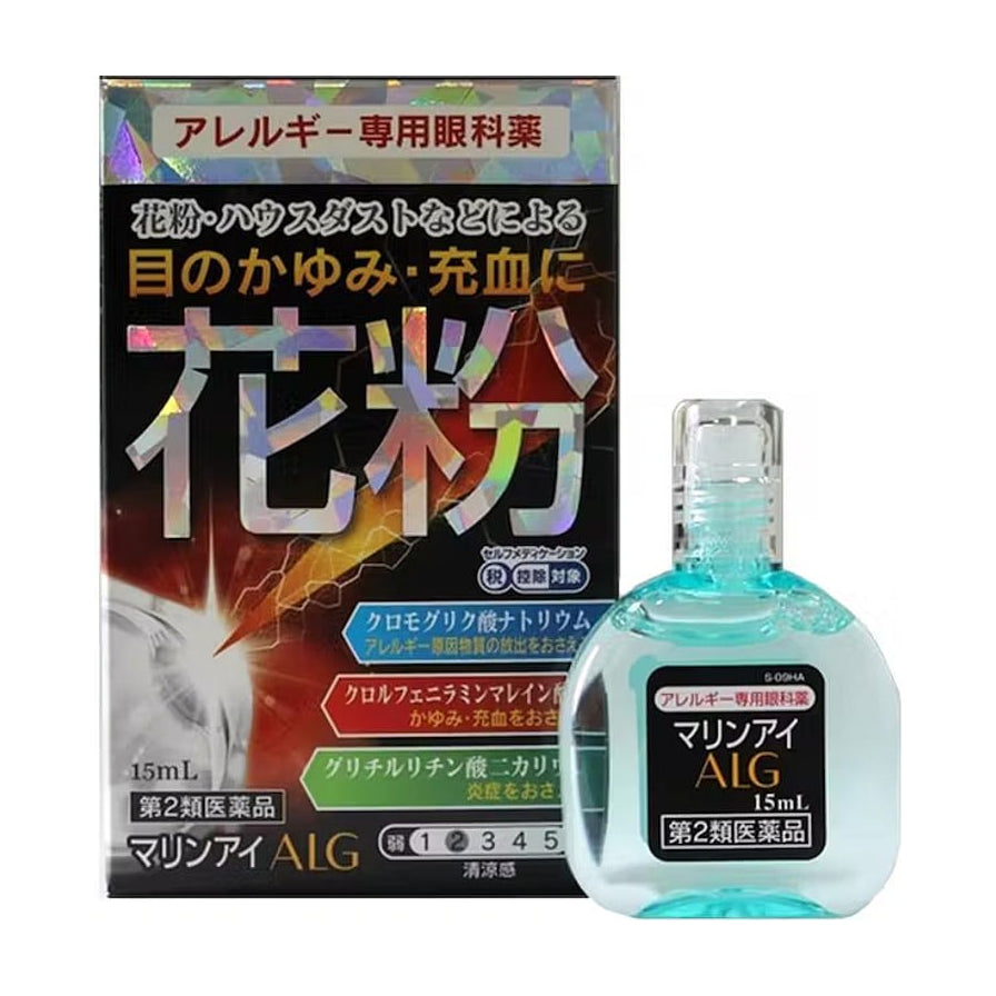 佐贺制药 ALG 眼药水产品组合展示，左侧为带有全息防伪标的外包装盒，右侧为透明瓶身内装淡蓝色药水的实物图。