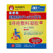 坂崎制药医用痔疮凝胶盒装正面图，黄色红色包装，标有30规格和多处日文说明