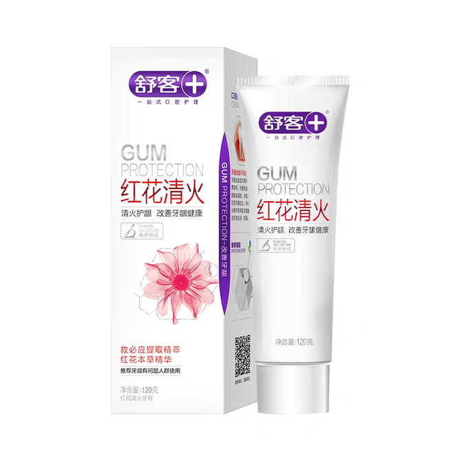 舒客红花清火牙膏及其外包装盒，白色管身印有红色花朵图案和“红花清火”字样。