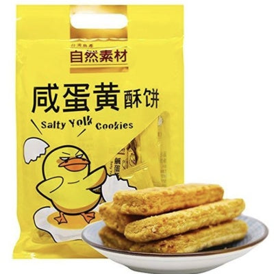 自然素材咸蛋黄酥饼独立小包装正面图，展示金黄酥脆的饼干外观