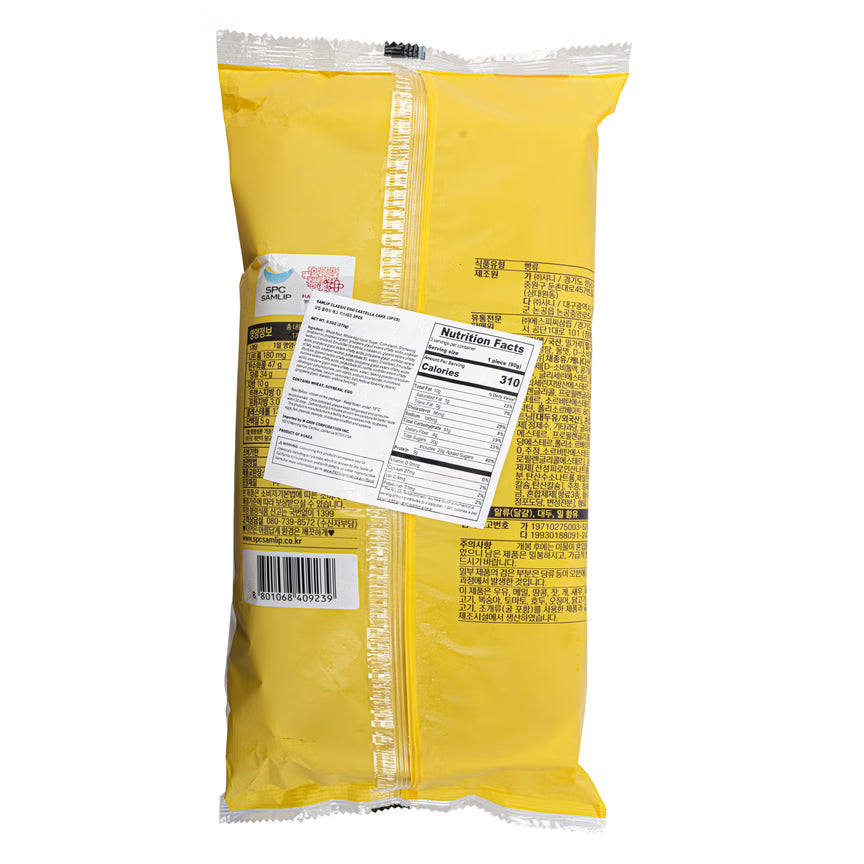 三立长崎蛋糕切开特写，展现细腻海绵组织与湿润口感