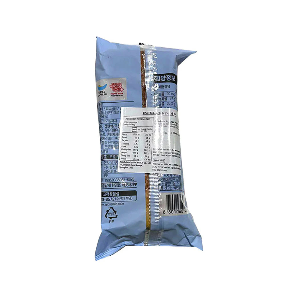 Samlip 长崎蛋糕切开特写，展示湿润绵密的内部组织与焦糖表皮