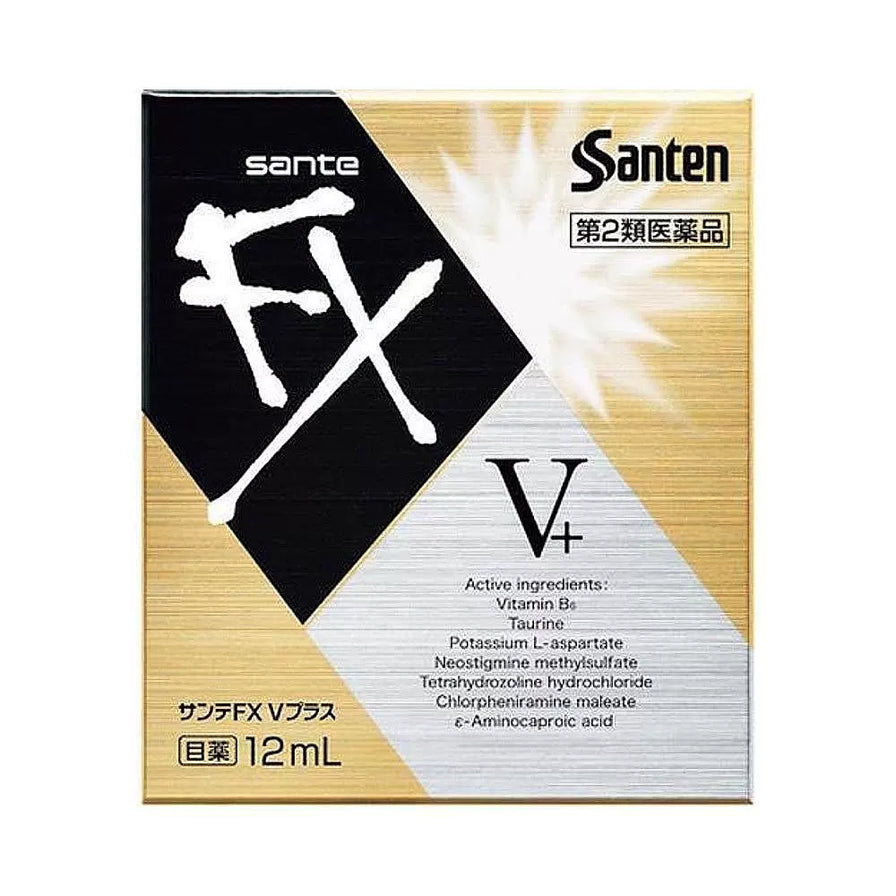 画面上方有 Santen 标志，下方并排展示金装和银装两款包装盒正面。
