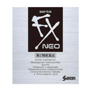 金色包装盒正面，印有 FX V+、Santen 标志、第二类医药品、成分表和 12mL 标注。