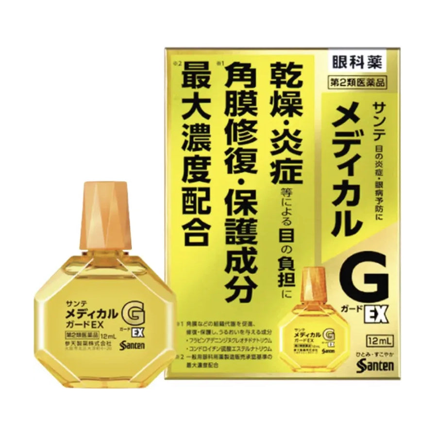 黄色眼药水瓶与外盒正面，包装上可见 Santen、G EX、12ml 等字样