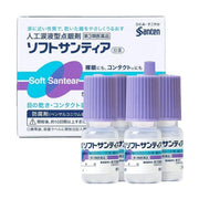 参天 Soft Santear 人工泪液眼药水盒装与4瓶小支装正面展示，紫色瓶盖，包装上有日文与 Santen 标识