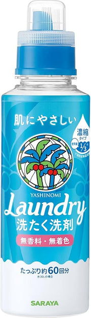 日本 SARAYA 椰又净浓缩洗衣液 600ml 白色瓶身正面展示