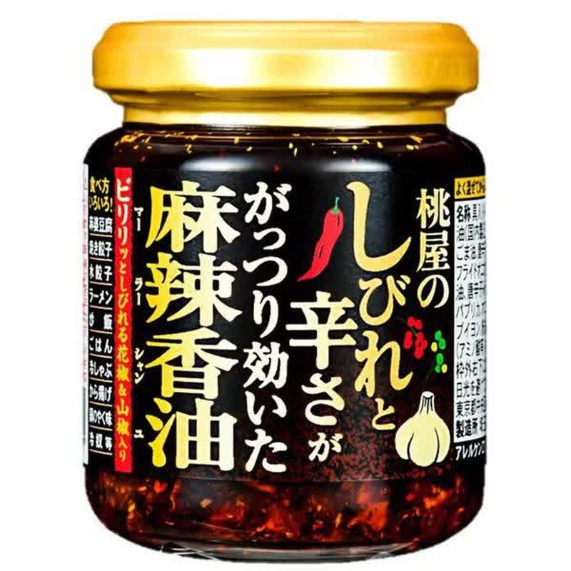 S&B 爱思拌饭辣油麻辣味瓶身特写，展示深红色泽与内含芝麻蒜粒