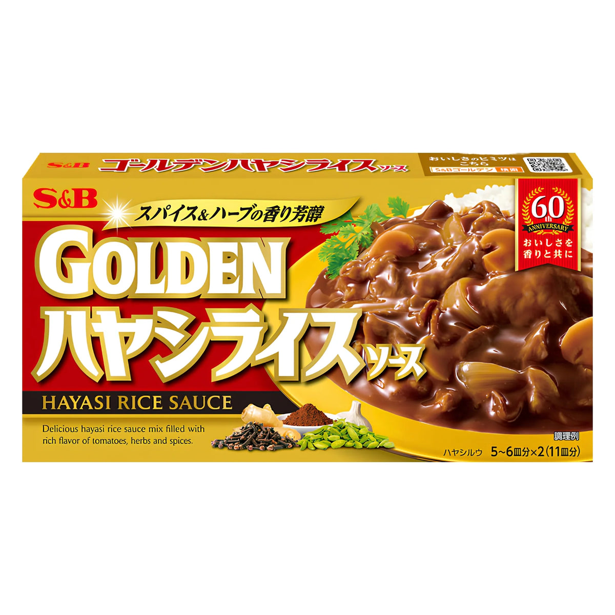  S&B金牌日式牛肉烩饭酱包装主图