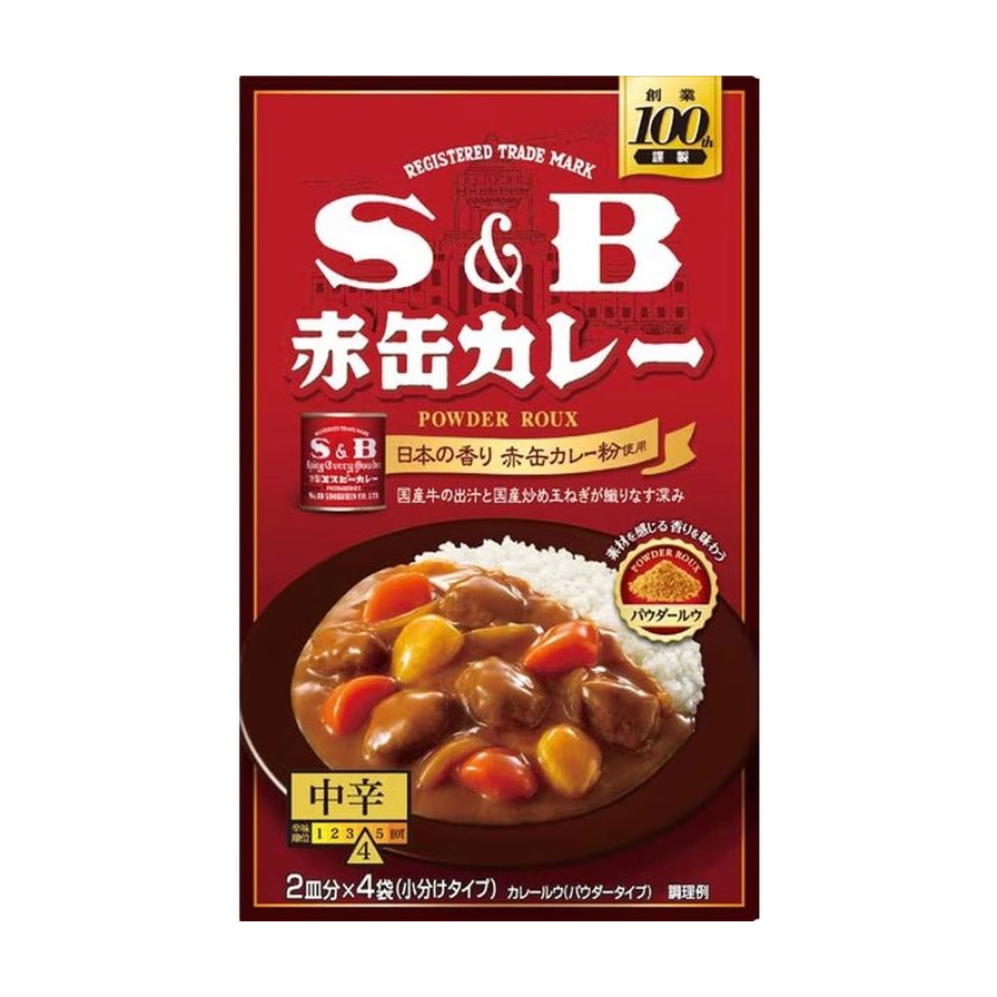 S&B赤罐咖喱粉中辛口味包装正面图，展示了经典的红色罐装标识、诱人的咖喱饭成品图以及辣度等级4的标识。