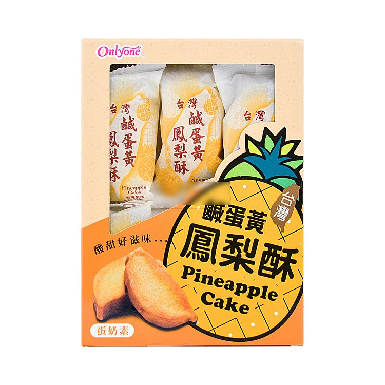 咸蛋黄凤梨酥特写，展示金黄酥皮与饱满内馅