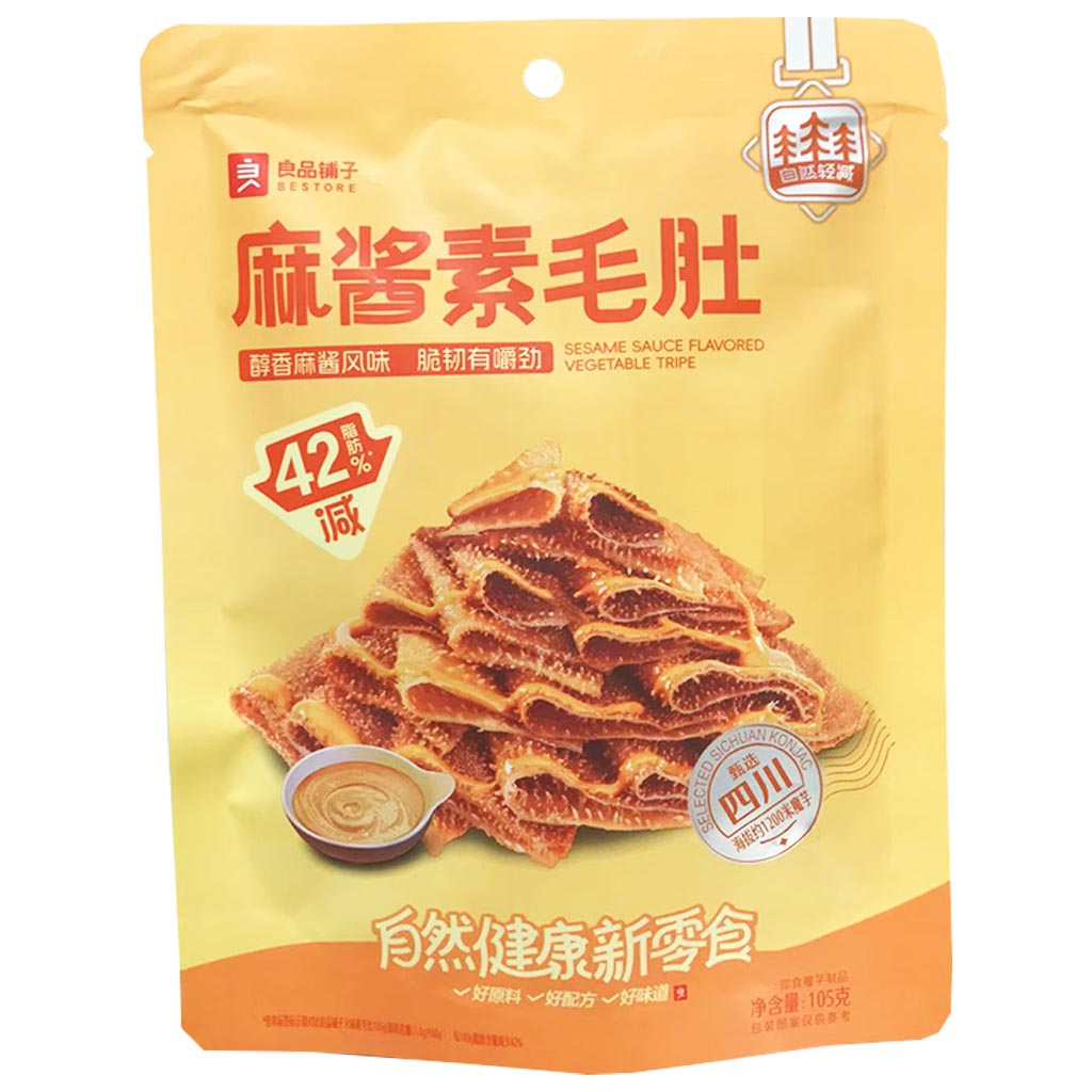 麻酱素毛肚特写图，展示魔芋制品脆韧纹理与浓郁芝麻酱汁包裹细节