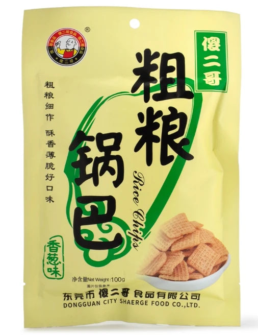 傻二哥香葱味粗粮锅巴独立小包装正面图，金黄色薄脆零食