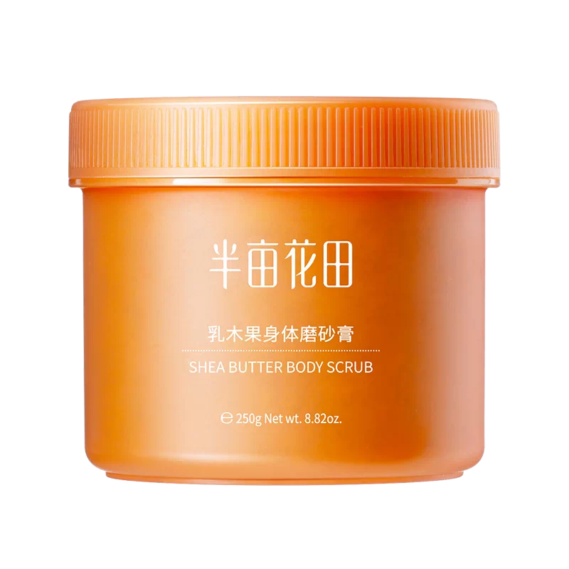 半亩花田乳木果身体磨砂膏橙色罐装正面图，黑色背景