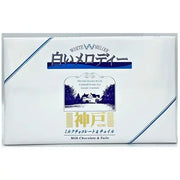 北海道白色恋人白巧克力夹心饼干独立包装特写