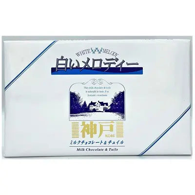 北海道白色恋人白巧克力夹心饼干独立包装特写