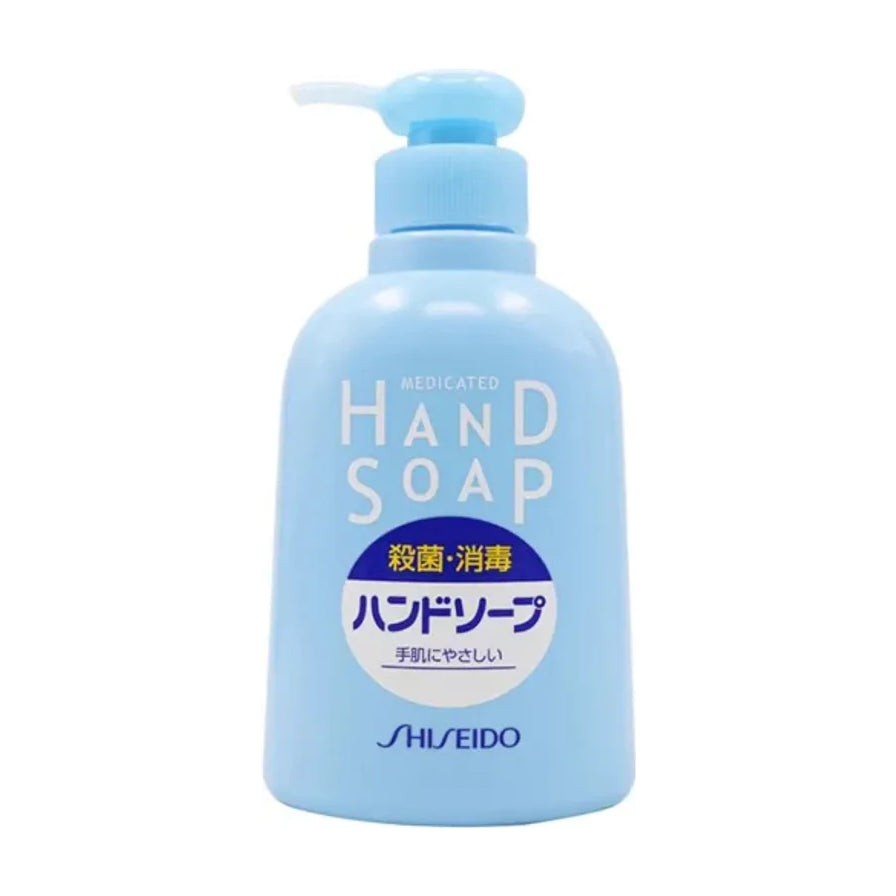 资生堂药用杀菌洗手液250ml蓝色泵头瓶装正面图，瓶身印有MEDICATED HAND SOAP及杀菌消毒字样。