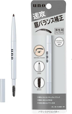 资生堂 UNO 男士双头眉笔产品图，展示自然黑色笔芯、螺旋刷头及日文原包装。