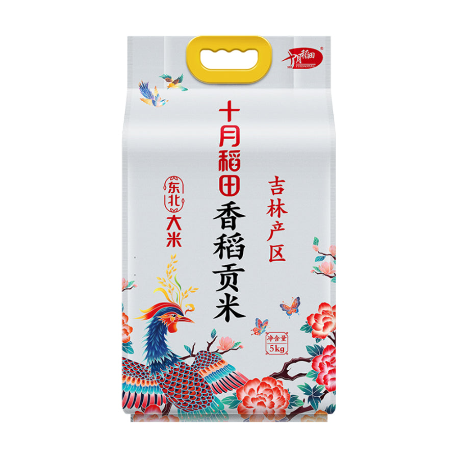 十月稻田东北香稻贡米 5kg 包装袋正面图，白色袋身印有红色品牌名、凤凰与牡丹图案及吉林产区字样。