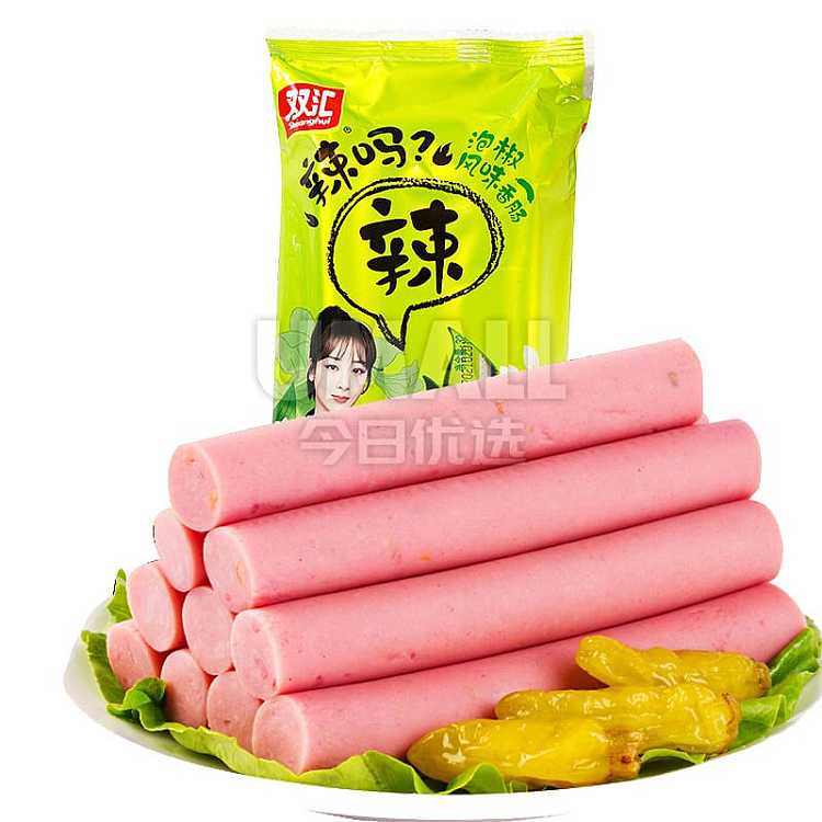 双汇辣吗火腿肠泡椒味红色包装，开袋即食香肠特写
