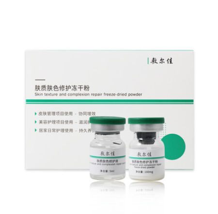 护肤品成分或质地特写示意图