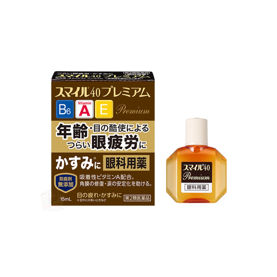 狮王 Smile 40 Premium 眼药水盒装与瓶身同框展示，白底商品图，瓶身为琥珀色六边形设计