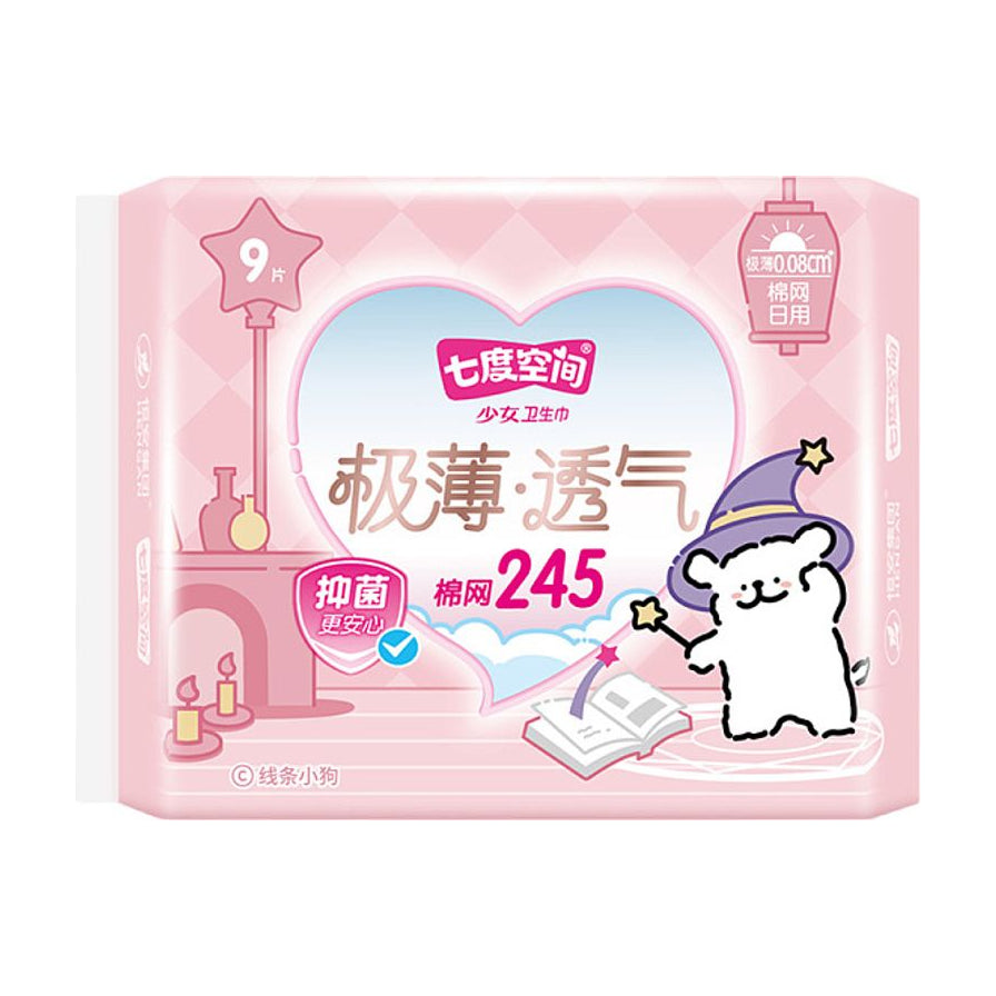 七度空间少女系列卫生巾极薄日用245mm包装正面，粉色背景印有线条小狗插画，标注9片装、极薄透气及抑菌字样。