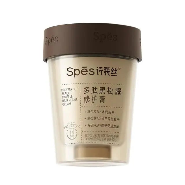 Spes 诗裴丝多肽黑松露修护膏产品正面图，展示棕色盖子与米色瓶身包装细节。