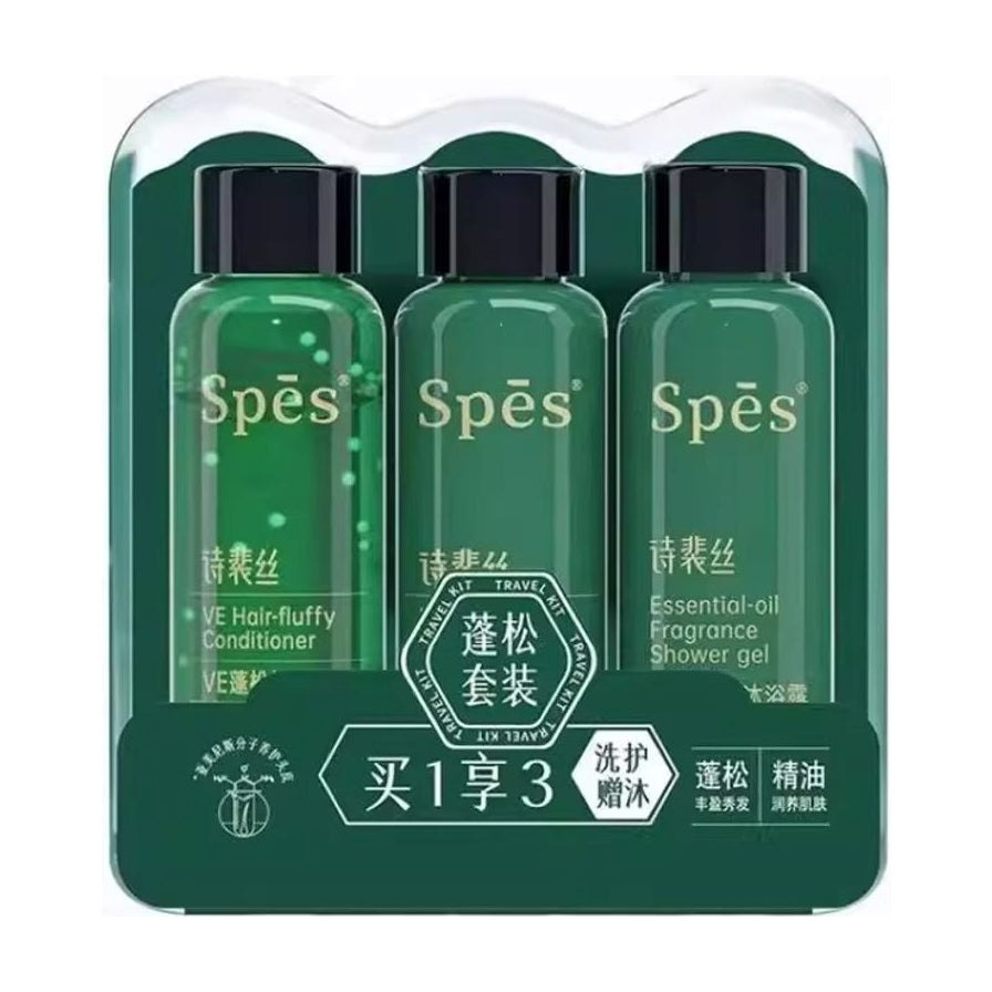 Spēs 诗裴丝绿色蓬松洗护旅行套装，含洗发水、护发素及沐浴露三件小样。