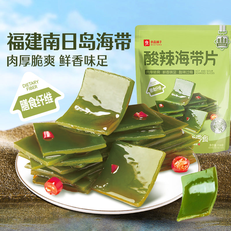 良品铺子酸辣海带片补充图，展示开袋后深褐色海带实物特写