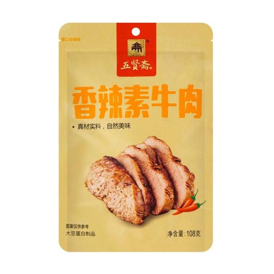 五贤斋香辣素牛肉 108g 自立袋包装正面图，黄色背景印有橙色大字及切片状大豆蛋白制品图案。