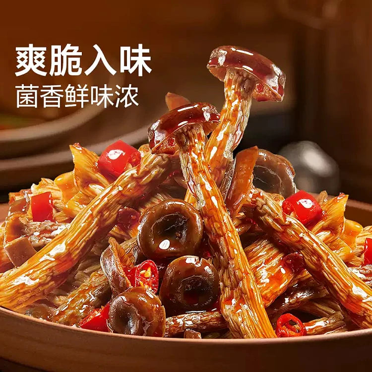 良品铺子香辣鹿茸菇零食包装背面或侧面图，展示配料表与营养信息