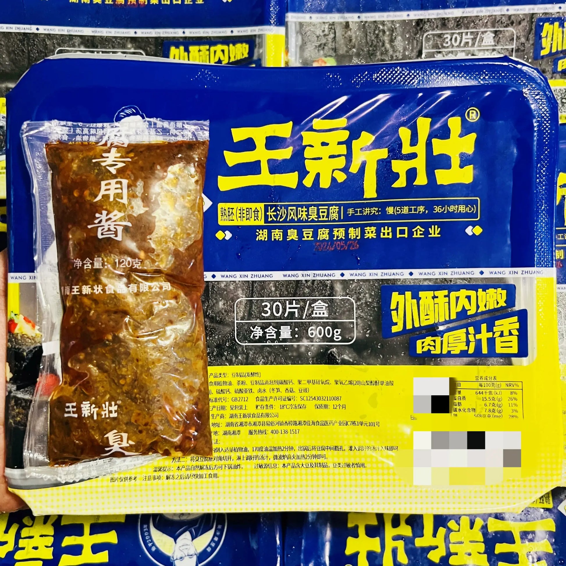 空气炸锅中炸至金黄酥脆的长沙臭豆腐特写，表面鼓起纹理清晰