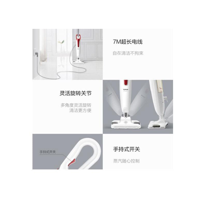 蒸汽拖把直立收纳状态，展示纤细机身节省玄关或阳台角落空间。