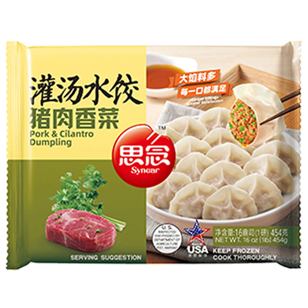 思念猪肉香菜水饺包装图，独特香气，满足挑剔的家乡胃。