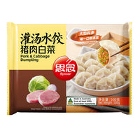 思念猪肉荠菜冬笋水饺包装图，皮薄馅大，适合快速烹饪的家常美味。