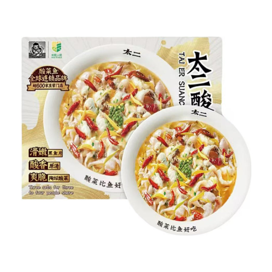 太二酸菜鱼料理包包装正面图，展示滑嫩黑鱼片、酸香原汤和爽脆酸菜成品效果及品牌标识。