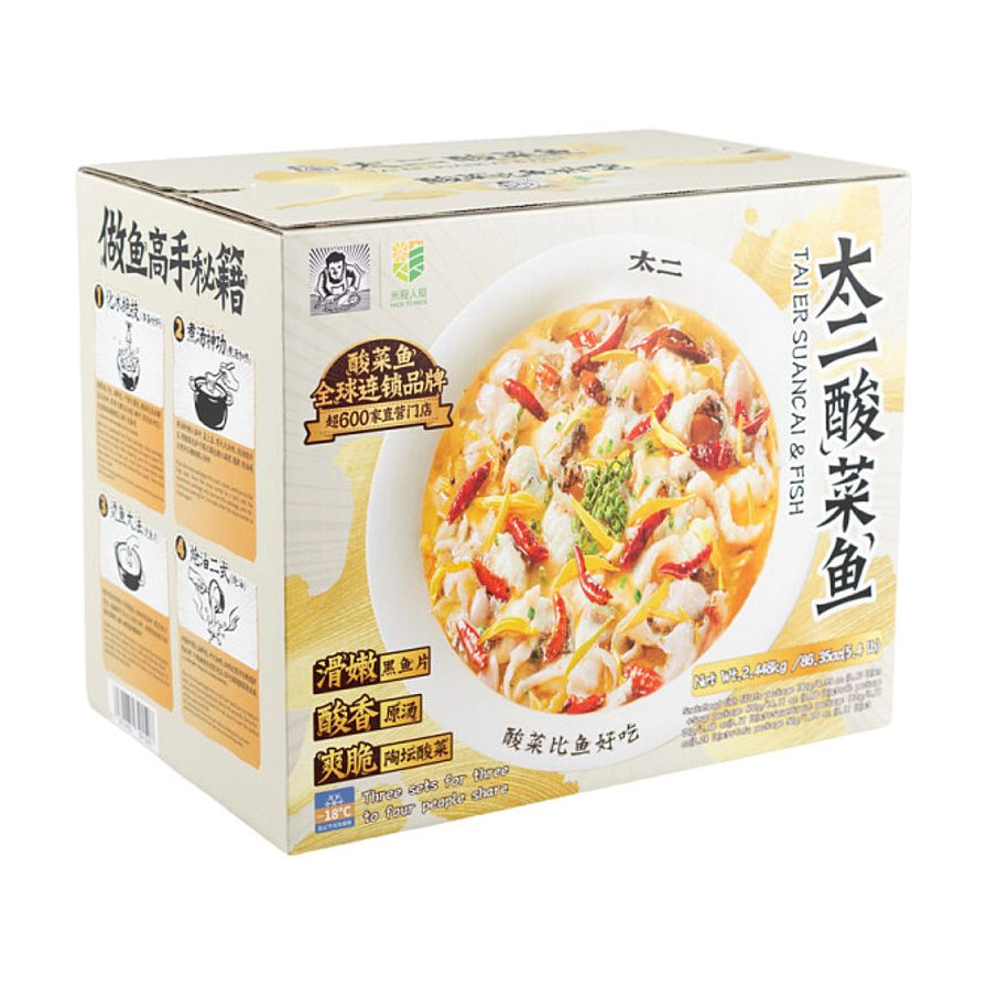 太二酸菜鱼料理包包装盒侧面视角，可见烹饪步骤图解、净含量信息及产品卖点文字。