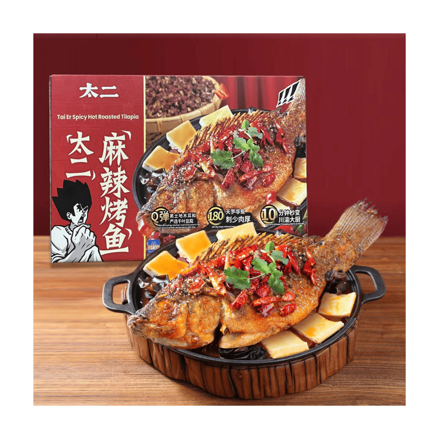 太二麻辣烤鱼置于木质桌面上，背景为红色，展示包装盒与加热后的烤鱼成品细节。