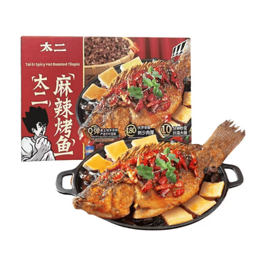太二麻辣烤鱼产品包装与成品展示，包含红色包装盒及盛在黑色烤盘中的罗非鱼、豆腐和辣椒。